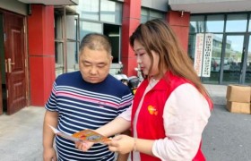平安产险义乌支公司：反洗钱宣教进公交 筑牢一线风险防线
