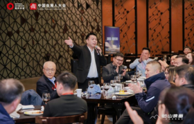 2025中国会展人大会在津隆重举办