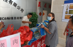 大广C6项目部举行端午节“送清凉、道安康”活动