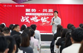 立吉美品牌联盟战略签约 全产业融合，携手开辟新赛道