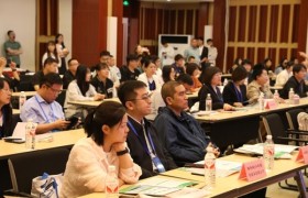 链上山西 数智教育——2024年“区块链+”创新与应用高峰论坛在太原师范学院举办