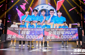 【赛事直击】泰坦军团助力巅峰对决 玉麒麟CS2赏金赛八强诞生