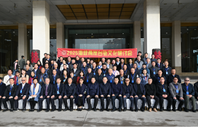 2025海峡两岸台骀文化研讨会在太原举办