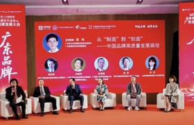 沁珠宝荣膺“广东知名品牌”并入选“国货之光”品牌，新中式珠宝标杆再添殊荣