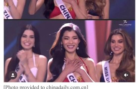 环球小姐新中国区聚势启航 新东家欲打造国际选美标杆