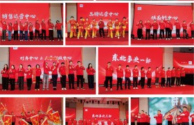 传承星火，万马奔腾——鹏鸿集团2026年会聚焦板材发展战略