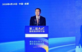 冯军伏：以“十五五”规划为引领 以四维协同的投资生态聚力推动AIC行业高质量发展