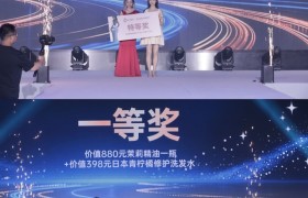“她与盛夏·蜜桃派对”你好蜜桃美臀馆开业酒会璀璨启幕 ——国内首家高定美臀品牌正式亮相成都
