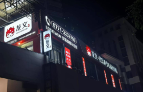 辅导机构排行深度解析：2025年推荐榜单，聚焦龙文教育优势