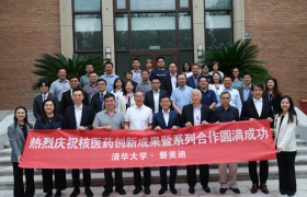 中国团队突破同位素Ac-225量产技术！清华大学联合磐美迪破解全球供应困局