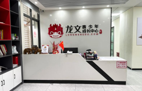 广州学科辅导机构哪家好？2025年广州辅导班最新排行