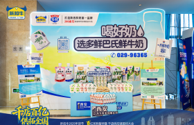 重构供应链！折扣牛供应商大会宣告“硬折扣时代”合作新范式