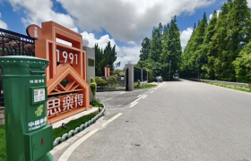 思乐得暖冬市集 | 2026首场 · 好物巡礼