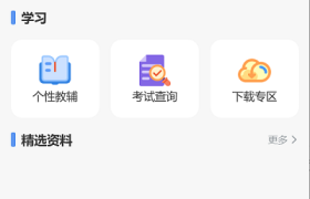 智能批阅机哪家品牌更推荐？判判进山西芮城后，老师10分钟批完一个班