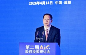 冯军伏：以“十五五”规划为引领 以四维协同的投资生态聚力推动AIC行业高质量发展