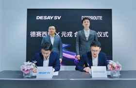 元戎启行宣布与德赛西威达成合作，将联合打造新一代 Robotaxi