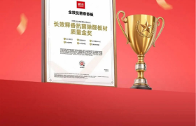 鹏鸿荣获2026年度“全国工人先锋号”，三十年匠心再获国家级认可