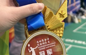 六旬企业家率队征战民企运动会摘金夺银 乔万尼发力高端国风女装开拓新局