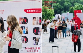 “爱慕时光音乐会”全国首场-武汉站圆满落幕：以音乐为媒，诠释“内穿也时装”