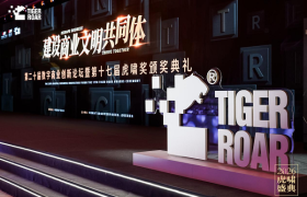 三项大奖加冕！好想你斩获第十七届虎啸奖多项重磅荣誉
