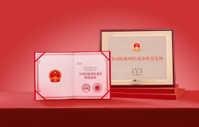 以匠心守初心 好想你深耕红枣全产业链，铸就河南荣誉
