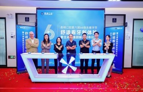 牙齿种植推荐医院|上海鼎植口腔66快乐看牙节，联袂士卓曼深度协作