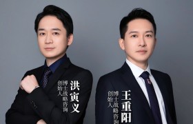 四年超40亿：博士战略咨询——皇家小虎背后的“速冻小吃大王”战略推手