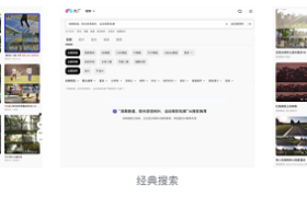 光厂发布自研「光锥引擎」，解锁素材搜索“越级体验”