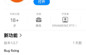智联全球产业商机 桔子商圈APP重磅上线，打造一站式跨境企业资源对接新生态