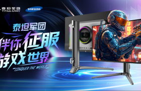 泰坦军团双展台双舞台全阵容亮相2026ChinaJoy，LGD签约仪式与QD-OLED新品引关注