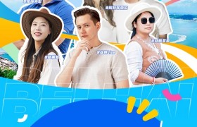 国际达人又将“空降”北海，据说藏了这些“潮”玩法