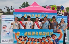 山东移动携手青岛国际啤酒节，以“通话升级”科技点燃2026夏日狂欢