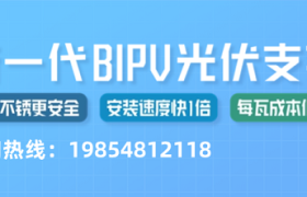 1500位能碳服务商，引爆苏州！源光宝闪耀第23期综合能碳服务商大会！