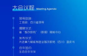 第七届大数据应用实践大会火热来袭