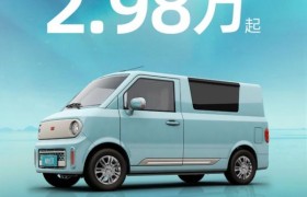 小哥福利丨这款配送小哥“专车”2.98万，靠谱吗