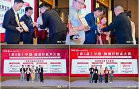 AAES2026最新议程发布：万人营养健康产业科技盛会，10月14-16日南京举办