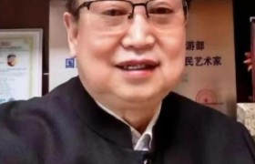 《馆藏级增值型艺术名家》——郭银峰
