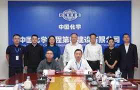中国化学工程四化建与北京首创环保集团签署战略合作协议