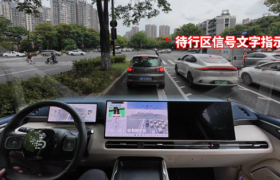 元戎启行：以 VLA 技术革新智驾体验，开启安心驾驶新时代