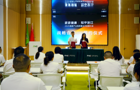 2025健康产业大会“牵手”知乎浙江：战略合作，解锁健康产业新可能！