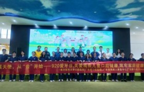 usmile笑容加携手“助翼天使”公益项目，以爱守护残疾儿童口腔健康