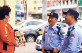 以过硬作风护航平安 用责任担当诠释忠诚