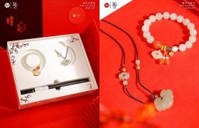 沁珠宝长久如意礼盒重磅上市 新中式美学演绎新春吉祥祝福
