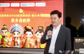 智元数联赋能全国首例果业RDA数字营销，打造数字资产新范式