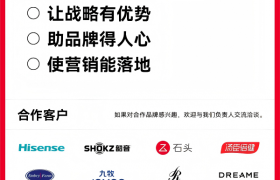 潜云品牌闭门分享会：深挖产品详情页价值，赋能全域内容布局