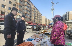 哈市呼兰警方：守护早市烟火气 筑牢平安防护网