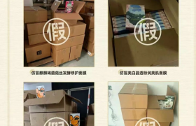 美妆黑产有多疯狂？金天速：打假已进入“技术战”时代