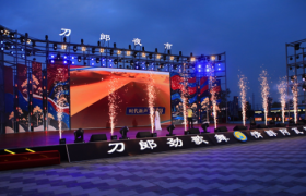 刀郎遗韵·时代新声阿克苏地区歌超联赛在阿克苏阿瓦提盛大启动