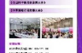 第九届世界燕窝及天然滋补品博览会