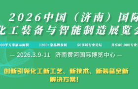 2026数字化转型与智慧园区发展高峰论坛